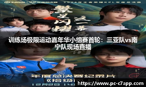 c7电子娱乐官方网站
