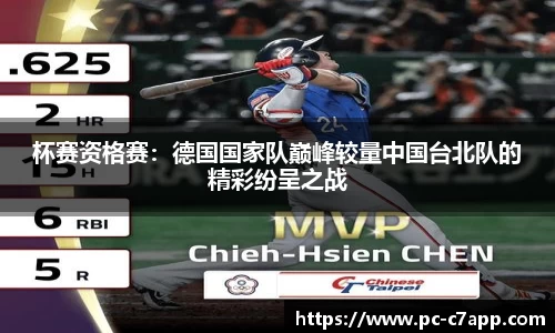 c7电子娱乐官方网站