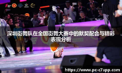 c7电子娱乐平台
