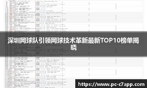 c7电子娱乐平台