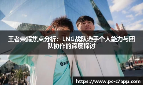 c7电子娱乐官方网站