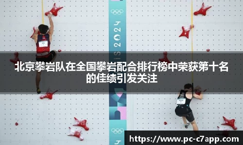 c7电子娱乐注册登录