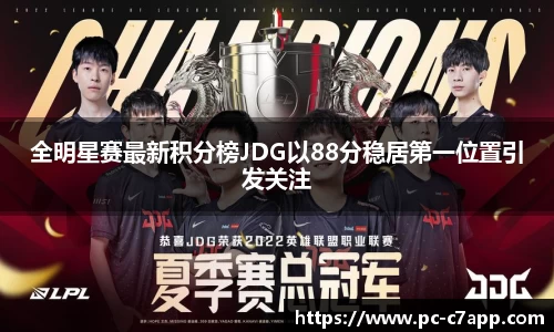 c7电子娱乐注册登录