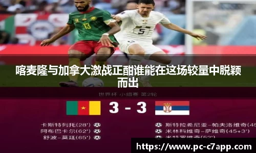c7电子娱乐官方网站
