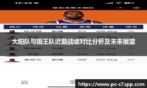 c7电子娱乐平台