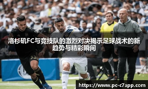 c7电子娱乐平台