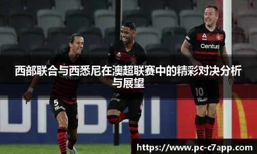 c7电子娱乐APP